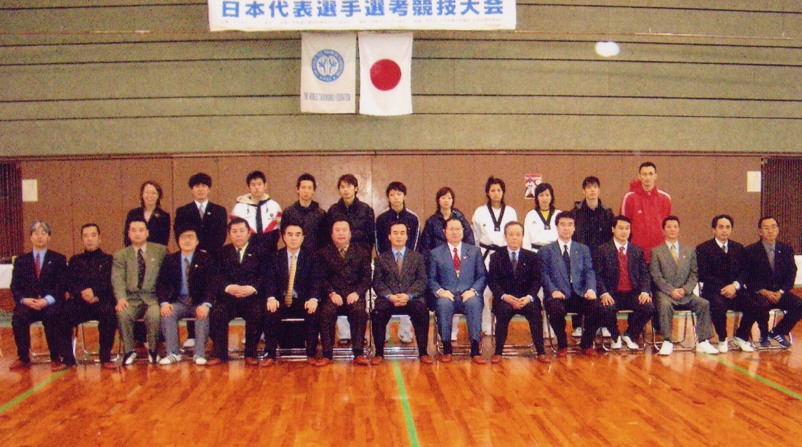 2005スペインマドリッド世界大会 日本代表選手選考競技大会