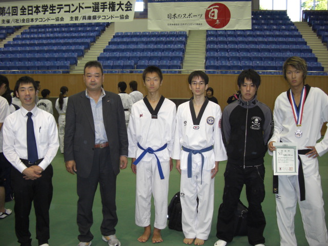 第4回全日本学生テコンドー選手権大会